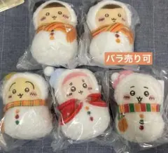 エニマイくじ ちいかわ E賞 マスコット くりまんじゅう うさぎ 古本屋