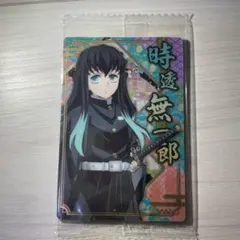 鬼滅の刃ウエハースカード