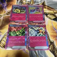 アンフェアスタンプ　プライムキャッチャー　ヒーローマント　マキシマムベルトACE