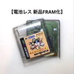 2026年最新】GBメモリカートリッジの人気アイテム - メルカリ