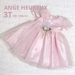 【美品】フォーマルドレス 子供用ドレス ピンク バースデーフォト プリンセス