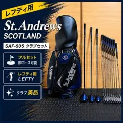 2026年最新】St.Andrews SAF-505の人気アイテム - メルカリ