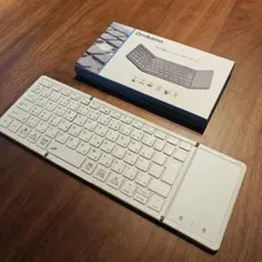 【ほぼ新品】Omikamo 折畳式キーボード ホワイト
