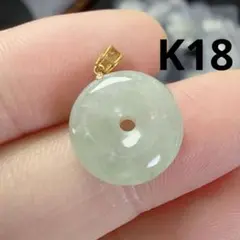 S-0215天然本翡翠《本物保証》 翡翠ペンダント K18 チェーン925