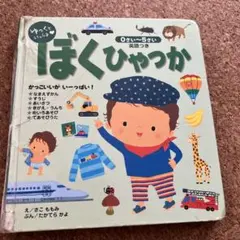 Item thumbnail for item fb9f1e28-0211-4971-ad41-c53ec10c4402