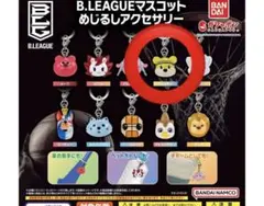 B.LEAGUE マスコットめじるしアクセサリー 宇都宮ブレックス ブレッキー