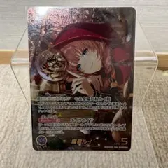 ホロライブ カードダス 鷹嶺ルイ SEC hBP08-005 - メルカリ