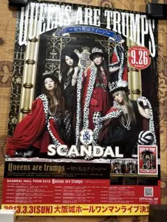 Static Luxury Vandals 限定ポスター - メルカリ
