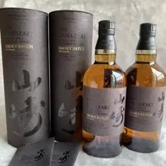 新品未開封】サントリー 山崎 スモーキーバッチ4th 700ml 免税店限定