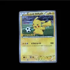 2026年最新】ピッチのピカチュウの人気アイテム - メルカリ
