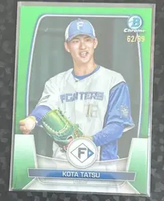 topps bowman 達孝太（日本ハム）グリーンクローム 99枚限定