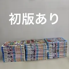 フルアヘッド！ココ 米原秀幸 1〜29巻＋番外編全巻セット 30冊