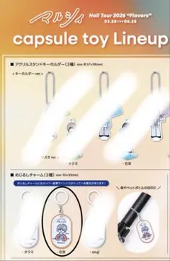2026年最新】Marcyの人気アイテム - メルカリ