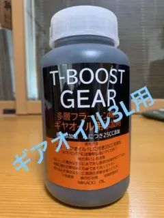 ミカドT-BOOST 多層フラーレン構造ニ硫化タングステン エンジン用150ml