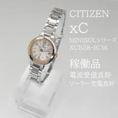 【稼働 美品】CITIZEN クロスシー H058 電波ソーラー シチズン クロスシー ティタニアライン 限定品 ソーラー電波