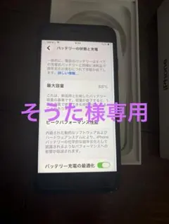 2026年最新】iphone se 第2世代 バッテリー100%の人気アイテム - メルカリ