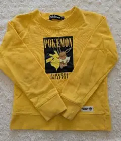 ピカチュウ トレーナー120