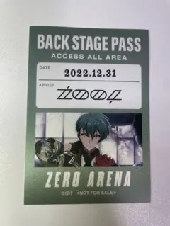 アイドリッシュセブン　ブラホワ　特典　バックステージパス　ŹOOĻ 亥清悠