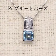 ブルートパーズ ペンダントトップ A5066 0.471ct Pt900 しずく - メルカリ