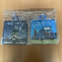 ゆるキャン△ カーサイン　2個セット