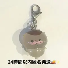 ちいかわ 栗まんじゅう めじるしアクセサリー チャームのサムネイル