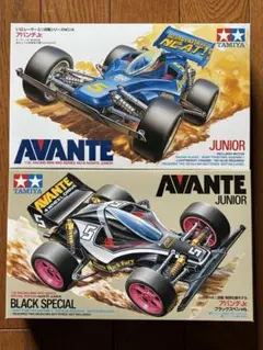 2025年最新】アバンテ ブラックスペシャルの人気アイテム - メルカリ