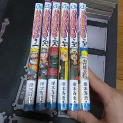naruto 1,68,69,70,71,72巻　未開封　シュリンク付き　ナルト