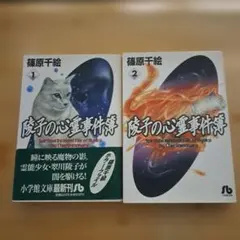 Item thumbnail for item 3dc1c163-f74f-407b-9c6c-0b34f390dd1c