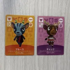 amiibo カード アミーボ あつ森 あつまれどうぶつの森 ブルース チャック