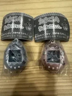 たまごっちシャカシャカチャームコレクション くりてん ぷくてん