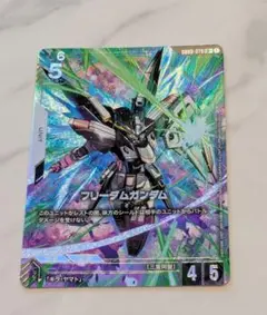 2026年最新】フリーダム パラレルの人気アイテム - メルカリ