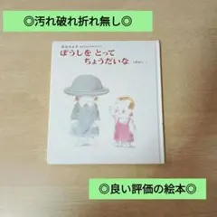 2025年最新】上野紀子の人気アイテム - メルカリ