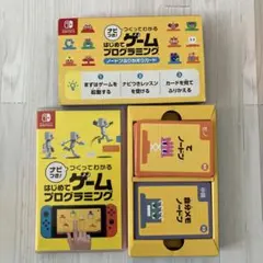 Switch ナビつき! つくってわかる はじめてゲームプログラム