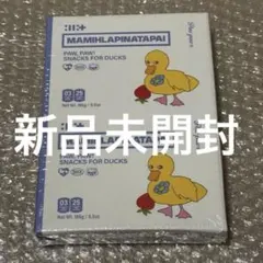 ちょこ様 リクエスト 2点 まとめ商品