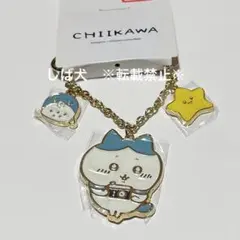 ちいかわ　バッグチャーム　ハチワレ　しまむら