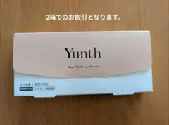 Yunth 生VAダーマ美容液　2箱(28包×2箱)