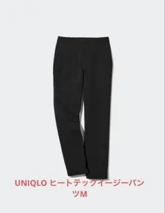 値下げ‼️UNIQLO ヒートテックイージーパンツ