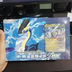 スカーレット&バイオレット スターターデッキ&ビルドセット 未来のミライドンex