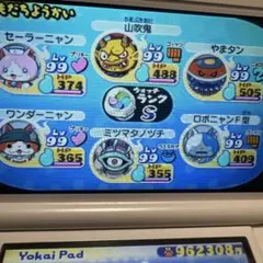 妖怪ウォッチ2本家　やり込み中古