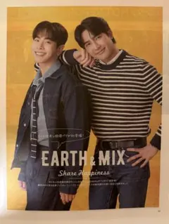 EARTH×MIX 切り抜き2ページ