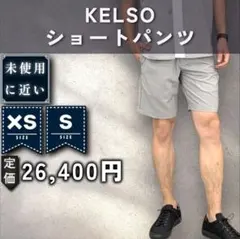 A3【美品：Theory】高機能シアサッカー ショートパンツ「XS/S：Lグレーのサムネイル