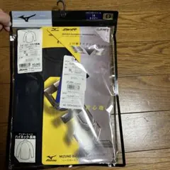 MIZUNO ミズノアンダーシャツハイネック長袖O LLXLネイビー