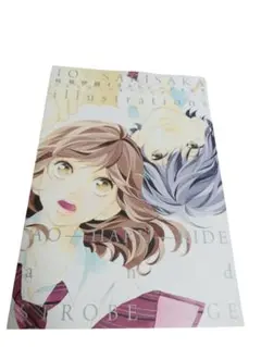 2026年最新】アオハライドグッズの人気アイテム - メルカリ