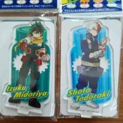 緑谷出久 轟焦凍 僕のヒーローアカデミア アクリルスタンド 2個セット 未開封
