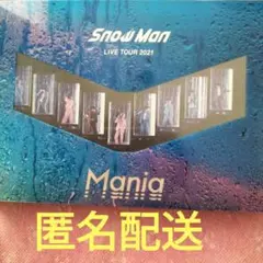 値下げ SnowMan mania 2blu-ray