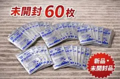 にじさんじコラボカード 未開封60枚セット