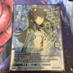 ビルディバイド ブライト 才色兼備 司波深雪 BR - メルカリ