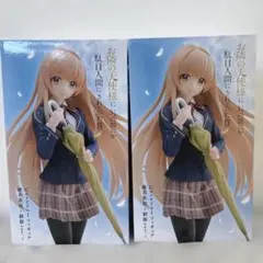 椎名真昼 フィギュア 2点セット