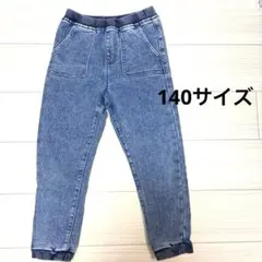 デニム ブルー パンツ ズボン 140