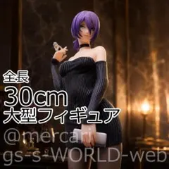 c*檬様 箱有り訳あり チェンソーマン レゼ 30cm ガレージキット 塗装済完 箱有り訳あり チェンソーマン レゼ 30cm ガレージキット 塗装済完成品